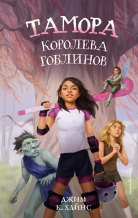 картинка ifrita