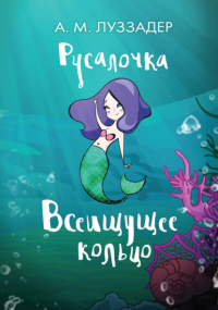 картинка ifrita