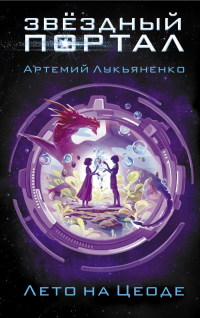 картинка ifrita