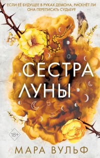 картинка ifrita
