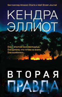 картинка ifrita