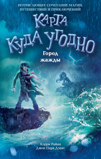 картинка ifrita