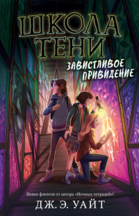 картинка ifrita