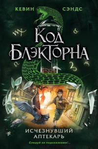 картинка ifrita