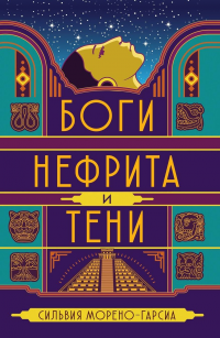 картинка ifrita
