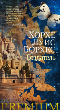 картинка ifrita