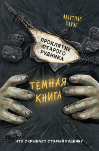 картинка ifrita