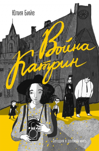 картинка ifrita