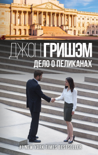 картинка ifrita