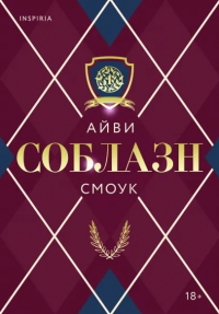 картинка ifrita
