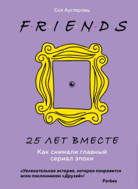 картинка ifrita