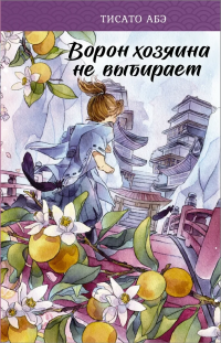 картинка ifrita