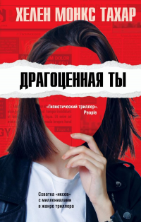 картинка ifrita