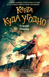 картинка ifrita