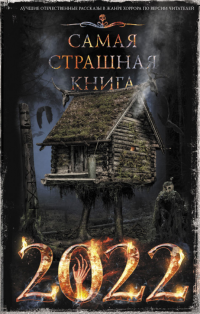 картинка ifrita