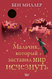 картинка ifrita