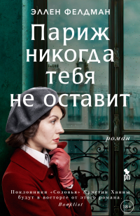картинка ifrita