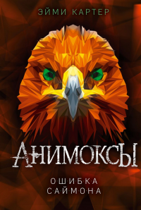 картинка ifrita