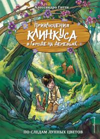 картинка ifrita