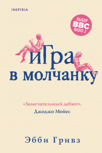картинка ifrita