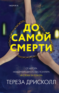 картинка ifrita