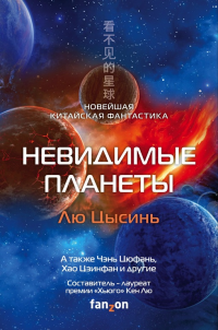 картинка ifrita