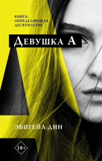 картинка ifrita