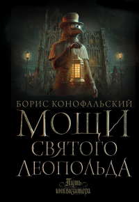 картинка ifrita