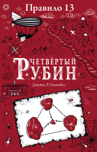 картинка ifrita