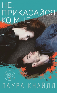 картинка ifrita