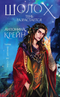 картинка ifrita