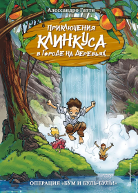 картинка ifrita