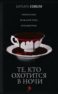 картинка ifrita