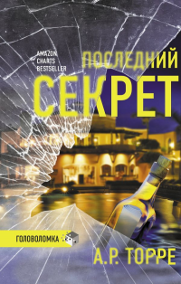картинка ifrita