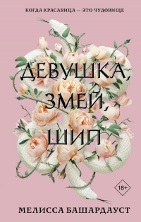 картинка ifrita