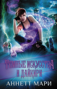 картинка ifrita