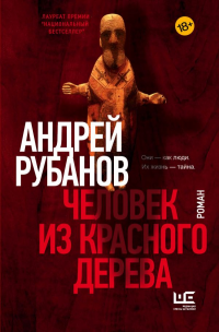 картинка ifrita