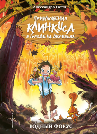 картинка ifrita
