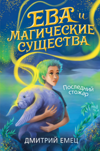 картинка ifrita