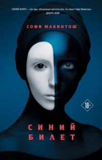 картинка ifrita