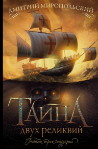 картинка ifrita