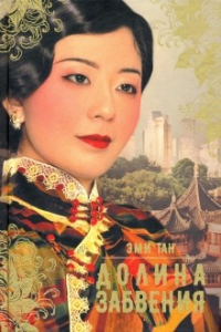 картинка ifrita