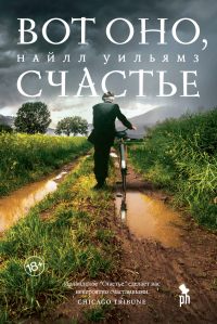 картинка ifrita