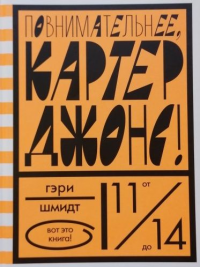 картинка ifrita