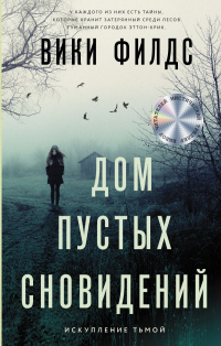 картинка ifrita