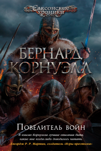 картинка ifrita