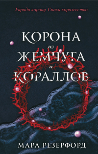 картинка ifrita