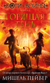 картинка ifrita