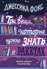 картинка ifrita