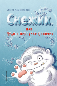 картинка ifrita